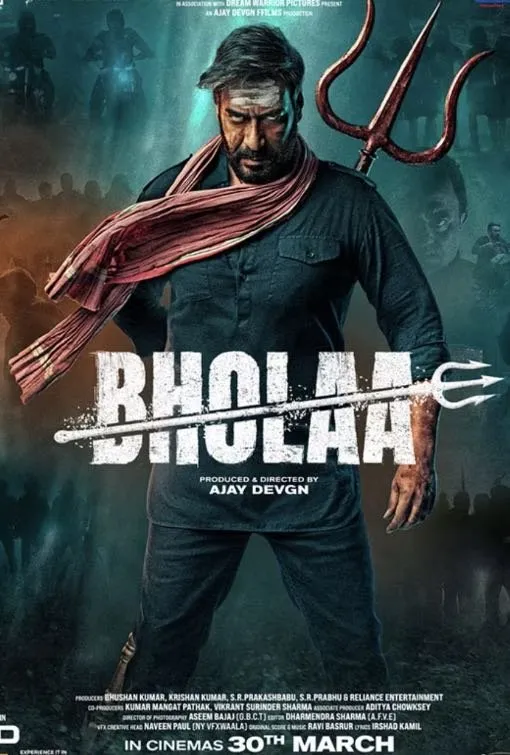 Bholaa movie on doxdox iptv VOD library